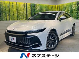 トヨタ クラウンクロスオーバー 2.5 G アドバンスト レザー パッケージ E-Four 4WD モデリスタデジタルインナーミラ-1オーナー