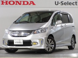 ホンダ フリードハイブリッド 1.5 ジャストセレクション 純正9インチメモリーナビ ETC ワンオーナー