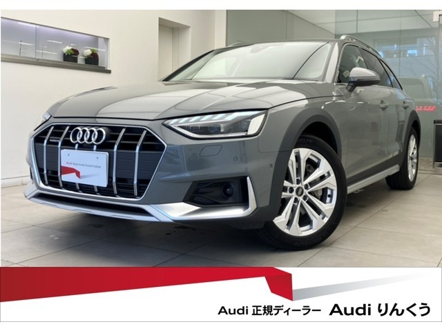 全国最大級の在庫台数！Audi正規ディーラー、Audiりんくう（大阪）の認定中古車をご検討頂き、誠にありがとうございます。お客様にピッタリなお車を弊社スタッフがご案内させて頂きます。