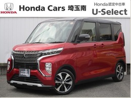 三菱 eKクロススペース 660 G プラス エディション ディスプレイオーディオ.両側電動スライド.