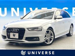 アウディ A4アバント 2.0 TFSI クワトロ Sラインパッケージ 4WD 純正ナビ バックカメラ パドルシフト HID