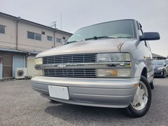 アストロ