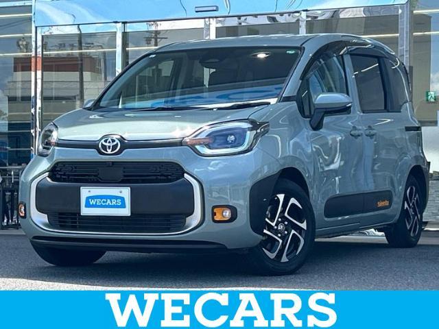 WECARS（ウィーカーズ）は全国250店舗展開！お客様が安心してカーライフをお楽しみいただけるよう社員一同心を込めてサポートいたします。