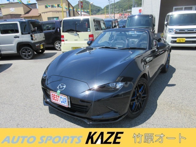 この度は当店のロードスターをご覧頂きありがとうございます！詳細はお問い合わせメールまたは電話0078-6002-591769）にてお問い合わせください♪