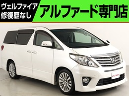 トヨタ アルファード 2.4 240S Cパッケージ (ALPINE製9インチナビ)(後席モニター)(Blue