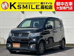 ホンダ N-WGN 660 G Aパッケージ ナビ・バックカメラ・ETC・クルコン