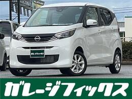 日産 デイズ 660 X 4WD 衝突軽減/9型ナビ/全方位/ドラレコ/LED/SOS