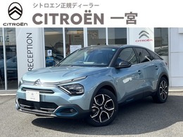 シトロエン E-C4 マックス 新車保証継承/禁煙車/修復歴無/ETC/パノラ