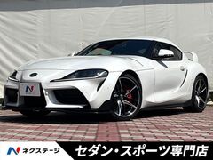 スープラ
