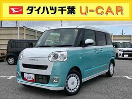 ダイハツ ムーヴキャンバス 660 ストライプス Gターボ 両Pスラ LED前灯 自動追従クルコン Bカメラ