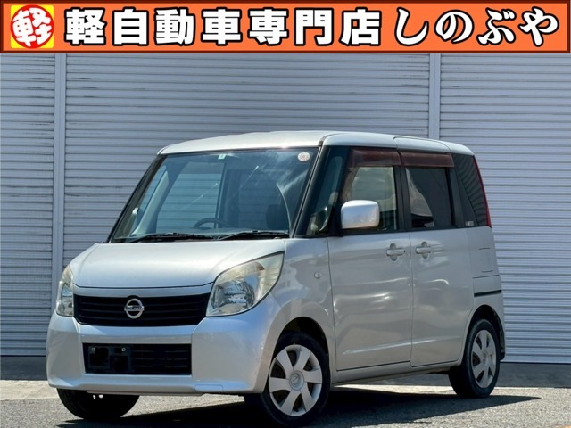 当店の車輌をご覧いただき、誠にありがとうございます。栃木県最大級！軽自動車専門店 しのぶや黒磯店です！オールメーカーの軽自動車を常時約150台展示しております！車探しはお任せください！
