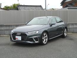 アウディ A4 35 TDI Sライン ディーゼルターボ マトリクスLED＆コンフォートPKG認定中古車