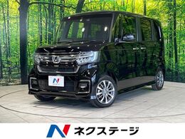 ホンダ N-BOX カスタム 660 L 純正8インチナビ バックカメラ 衝突軽減 電