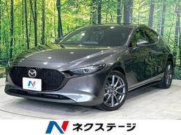 マツダ MAZDA3ファストバック 2.0 20S プロアクティブ ツーリング セレクション メーカーナビ 全周囲カメラ 黒革シート