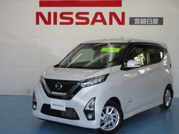 日産 デイズ 660 ハイウェイスターX 