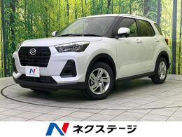 ダイハツ ロッキー 1.2 X 登録済未使用車 衝突軽減 コーナーセンサー