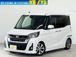日産 デイズルークス 660 ハイウェイスター Gターボ 4WD ローダウン車　アラウンドビューモニター