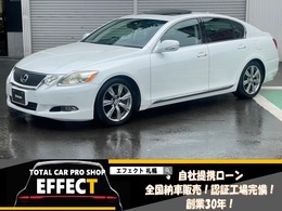 レクサス GS 350 バージョンI 4WD サンルーフ　革シート　ナビ　TV　本州仕入
