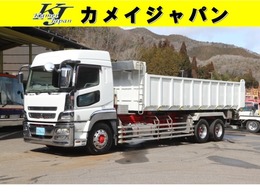 三菱ふそう スーパーグレート 25t 深ダンプ
