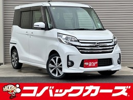 日産 デイズルークス 660 ハイウェイスターX Gパッケージ /W電動ドア/禁煙/ナビTV/Bluetooth/全周囲