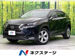 レクサス NX 200t バージョンL 4WD ターボ　純正ナビ　バックカメラ　CD/DVD/