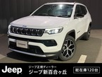 リミテッド 4WD