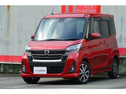 日産 デイズルークス 660 ハイウェイスターX Gパッケージ 日産純正メモリーナビ