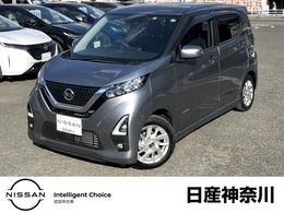 日産 デイズ 660 ハイウェイスターX 純正カーナビ バックカメラ ETC ドラレコ