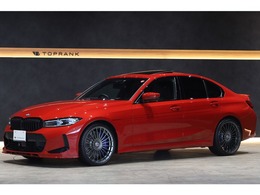 BMWアルピナ D3 S リムジン アルラット ディーゼルターボ 4WD ラグジュアリー＆セーフティPKG 後期モデル