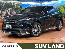 トヨタ ハリアー 2.5 ハイブリッド Z レザーパッケージ 純正12.3型ナビ/全周囲カメラ/モデリスタエ