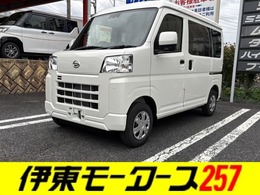 ダイハツ ハイゼットカーゴ 660 クルーズ 4WD 5MT・キーレス・届出済未使用車・4WD・スマ