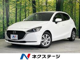 マツダ MAZDA2 1.5 15C 純正ナビ バックカメラ 禁煙車