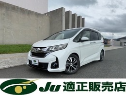 ホンダ フリード 1.5 G 