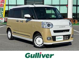 ダイハツ ムーヴキャンバス 660 ストライプス G 純正ナビTV 全方位 両側PS 衝突軽減 LED