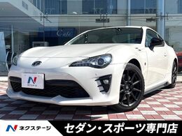 トヨタ 86 2.0 GT リミテッド ブラックパッケージ 後期 ブレンボ シートヒーター クルコン