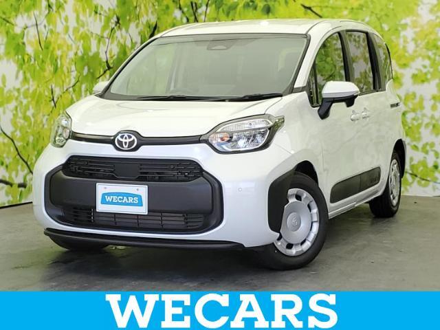 WECARS（ウィーカーズ）は全国250店舗展開！お客様が安心してカーライフをお楽しみいただけるよう社員一同心を込めてサポートいたします。