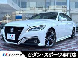 トヨタ クラウン ハイブリッド 3.5 RS アドバンス 禁煙 レザーシート サンルーフ 全周囲