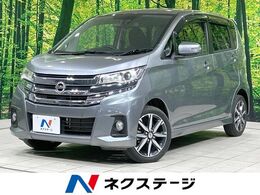 日産 デイズ 660 ハイウェイスターGターボ 10インチナビ　全周囲カメラ