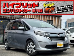 ホンダ フリード 1.5 ハイブリッド G ホンダセンシング 衝突軽減B/両側電動スライド/TVナビ/保証付