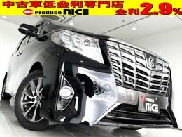 トヨタ アルファード 3.5 エグゼクティブ ラウンジ JBLサウンド 全方位カメラ Dミラー 後席M