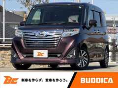 トール
