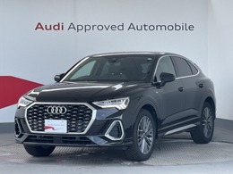 アウディ Q3スポーツバック 35 TFSI Sライン Pサンルーフ　アシスタンスパッケージ