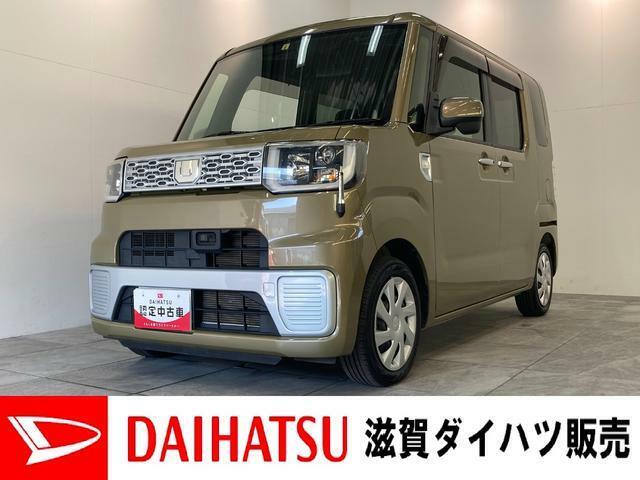 ☆価格を見直しました☆4WDのウェイクが入荷しました！フルセグナビ！運転席シートヒーター付き！当社メンテナンスパックで半年ごとに点検整備をしていた車です！車検整備後にお渡しさせていただきます！