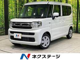 スズキ スペーシア 660 ハイブリッド G 届出済未使用車 衝突軽減 両側スライド