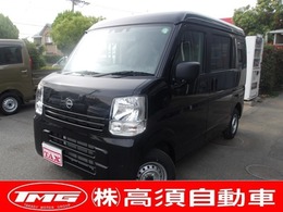 日産 クリッパー 660 DX ハイルーフ 届出済未使用車 両側SD 純正ラジオ