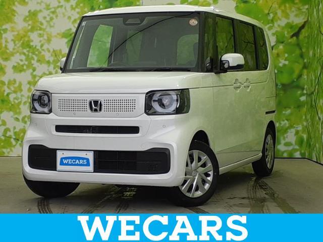WECARS（ウィーカーズ）は全国250店舗展開！お客様が安心してカーライフをお楽しみいただけるよう社員一同心を込めてサポートいたします。