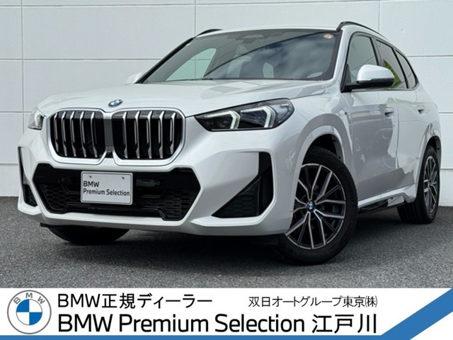 この度は私どもBMW　PremiumSelection江戸川の車両をご覧頂きましてありがとうございます。