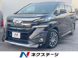 トヨタ ヴェルファイア ハイブリッド 2.5 V Lエディション E-Four 4WD 4WD