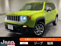 ジープ レネゲード リミテッド 特別仕様車 HID 電動本革シート