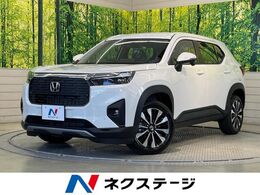 ホンダ WR-V 1.5 Z 純正8型ナビ 登録済未使用車 バックカメラ
